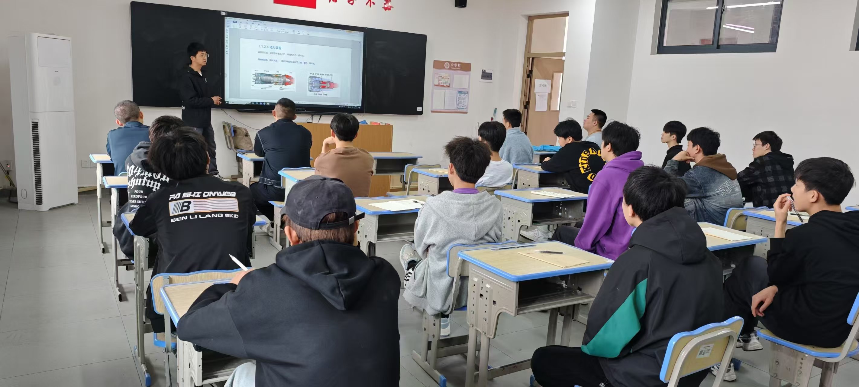 与学生讲解无人机知识